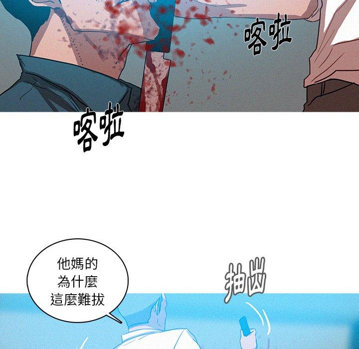 《迷失天堂》漫画最新章节迷失天堂-第 53 话免费下拉式在线观看章节第【69】张图片