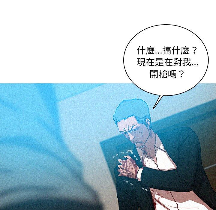 《迷失天堂》漫画最新章节迷失天堂-第 53 话免费下拉式在线观看章节第【36】张图片