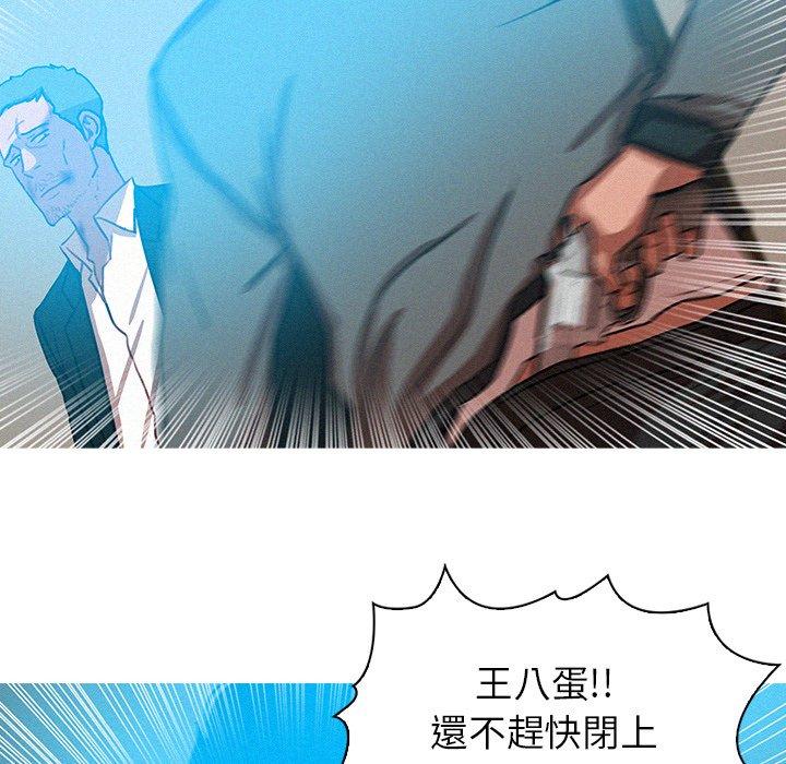 《迷失天堂》漫画最新章节迷失天堂-第 53 话免费下拉式在线观看章节第【27】张图片