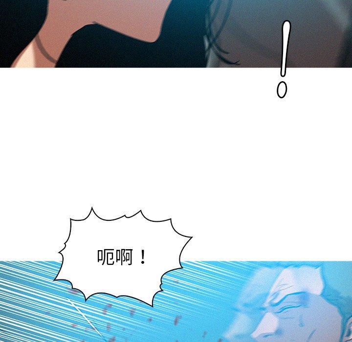 《迷失天堂》漫画最新章节迷失天堂-第 53 话免费下拉式在线观看章节第【32】张图片