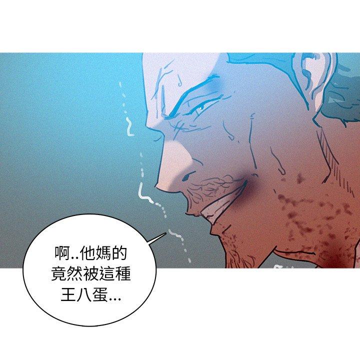 《迷失天堂》漫画最新章节迷失天堂-第 53 话免费下拉式在线观看章节第【40】张图片