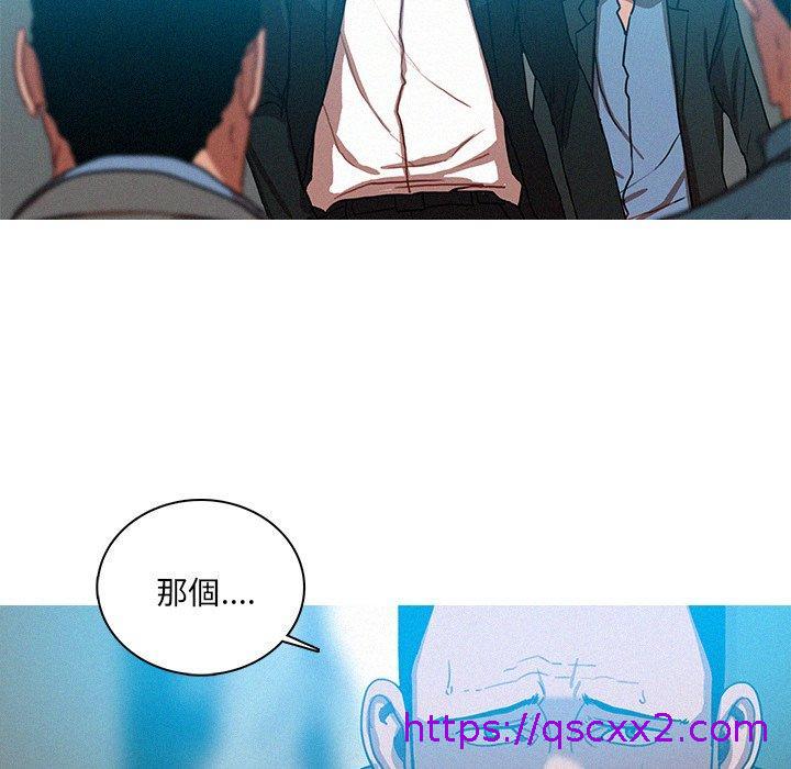 《迷失天堂》漫画最新章节迷失天堂-第 53 话免费下拉式在线观看章节第【6】张图片