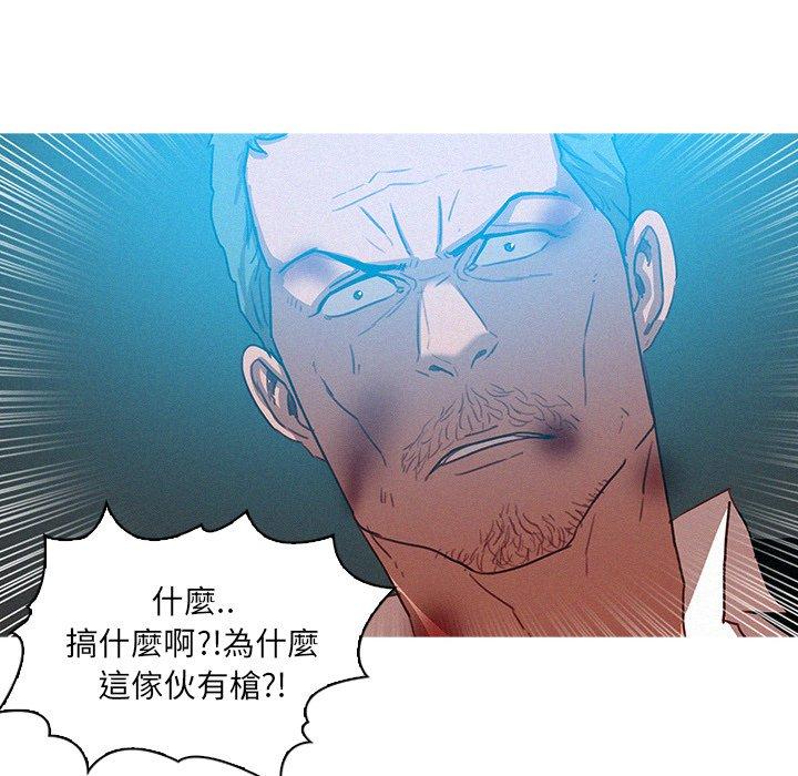 《迷失天堂》漫画最新章节迷失天堂-第 53 话免费下拉式在线观看章节第【29】张图片