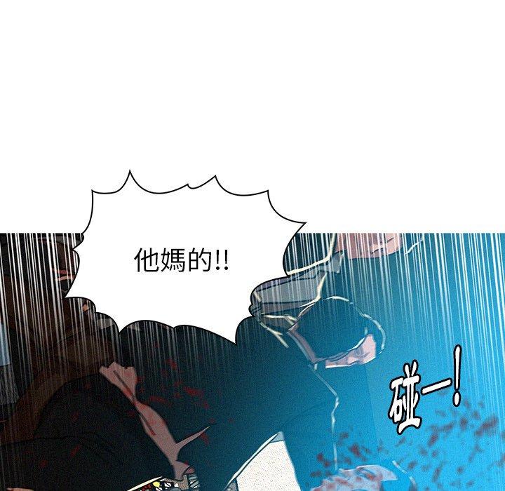 《迷失天堂》漫画最新章节迷失天堂-第 53 话免费下拉式在线观看章节第【45】张图片