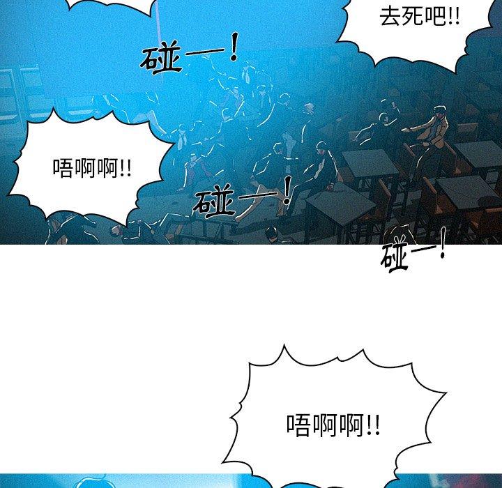 《迷失天堂》漫画最新章节迷失天堂-第 54 话免费下拉式在线观看章节第【33】张图片