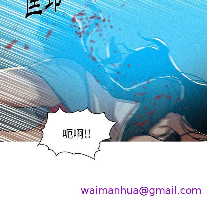 《迷失天堂》漫画最新章节迷失天堂-第 54 话免费下拉式在线观看章节第【58】张图片