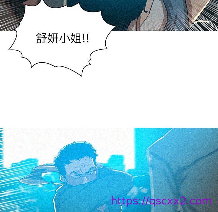 《迷失天堂》漫画最新章节迷失天堂-第 54 话免费下拉式在线观看章节第【38】张图片