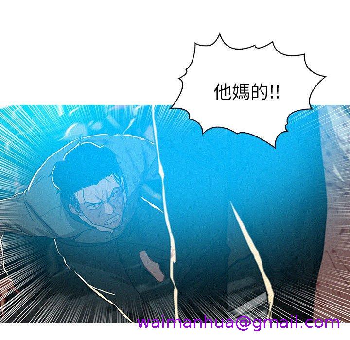 《迷失天堂》漫画最新章节迷失天堂-第 54 话免费下拉式在线观看章节第【66】张图片