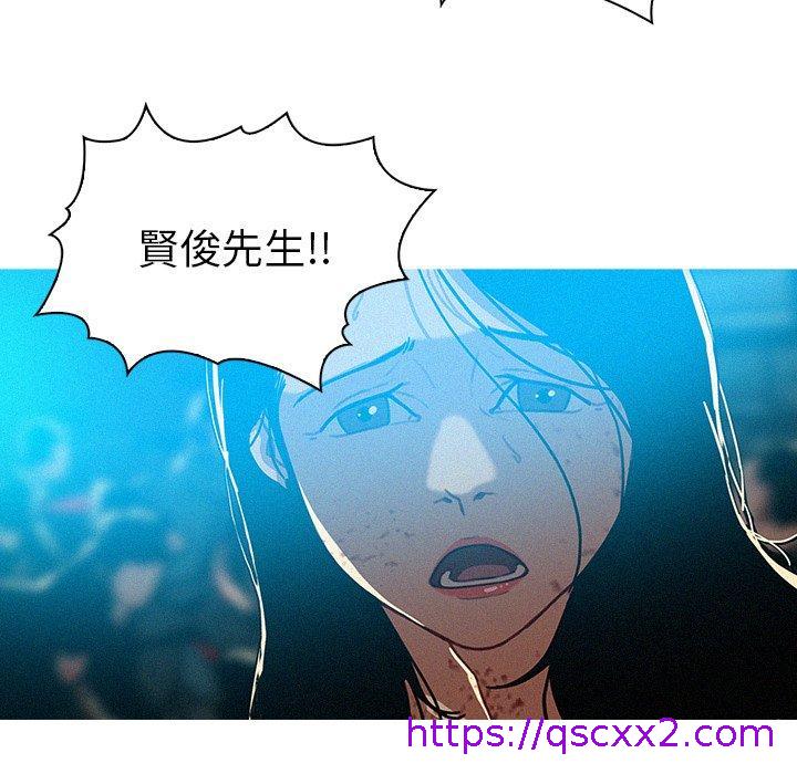 《迷失天堂》漫画最新章节迷失天堂-第 54 话免费下拉式在线观看章节第【54】张图片