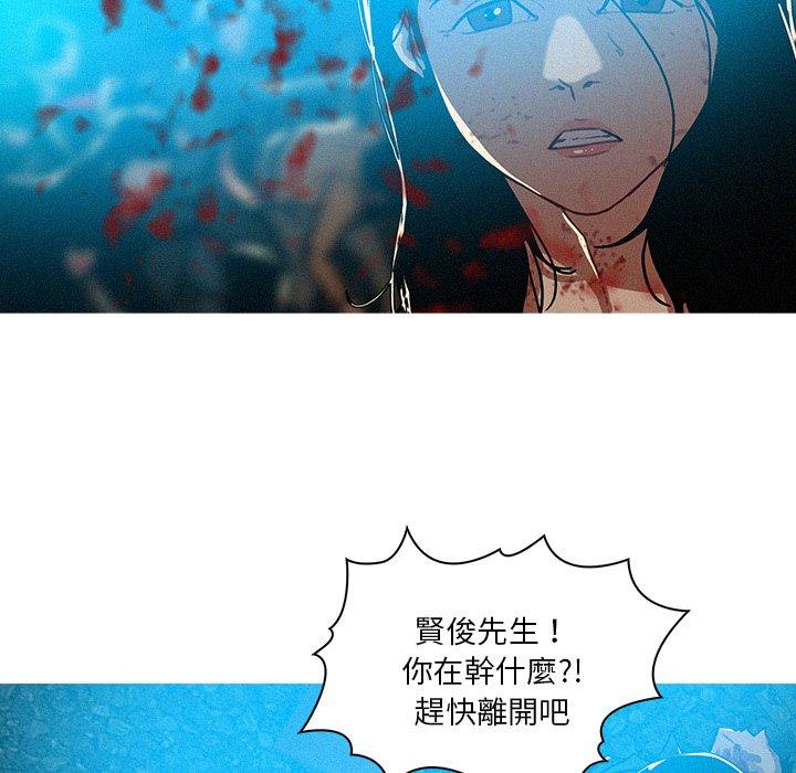 《迷失天堂》漫画最新章节迷失天堂-第 54 话免费下拉式在线观看章节第【51】张图片