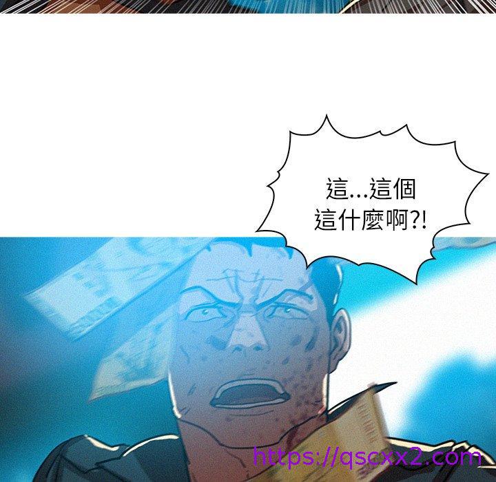 《迷失天堂》漫画最新章节迷失天堂-第 54 话免费下拉式在线观看章节第【46】张图片