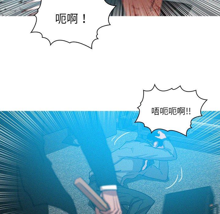 《迷失天堂》漫画最新章节迷失天堂-第 54 话免费下拉式在线观看章节第【11】张图片