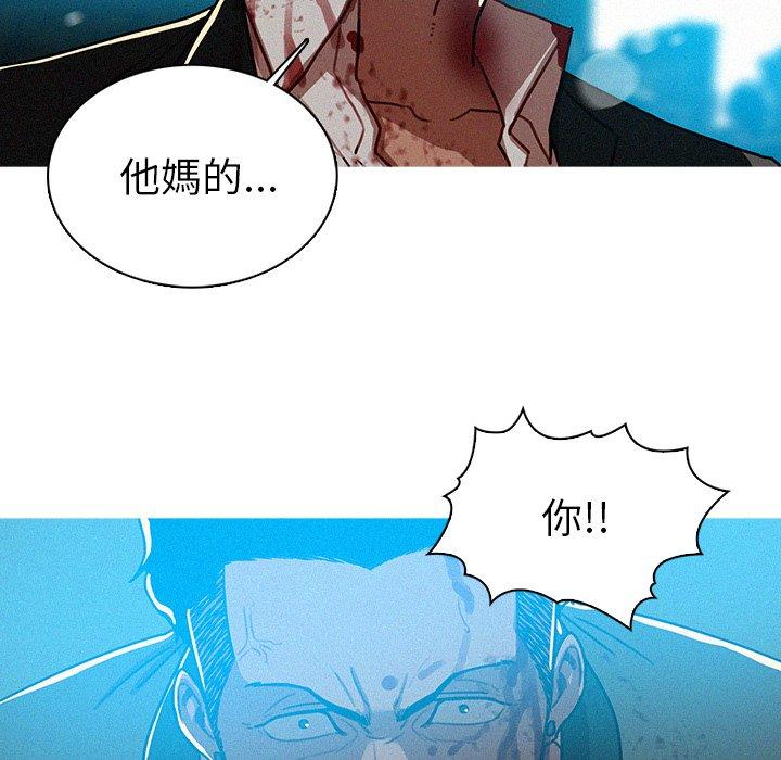 《迷失天堂》漫画最新章节迷失天堂-第 54 话免费下拉式在线观看章节第【61】张图片