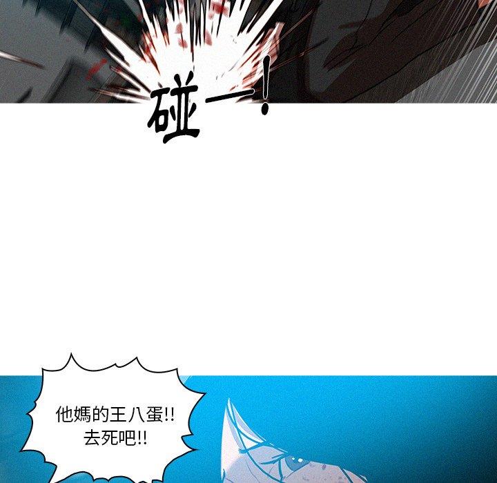 《迷失天堂》漫画最新章节迷失天堂-第 54 话免费下拉式在线观看章节第【27】张图片