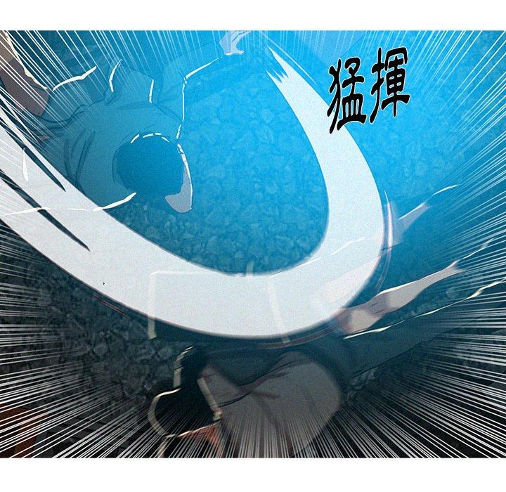 《迷失天堂》漫画最新章节迷失天堂-第 54 话免费下拉式在线观看章节第【40】张图片