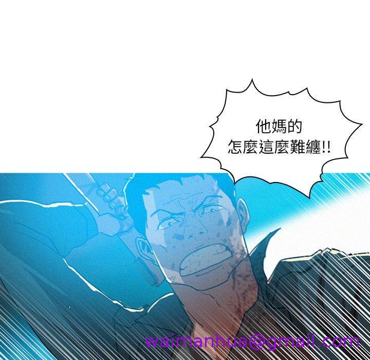 《迷失天堂》漫画最新章节迷失天堂-第 54 话免费下拉式在线观看章节第【42】张图片