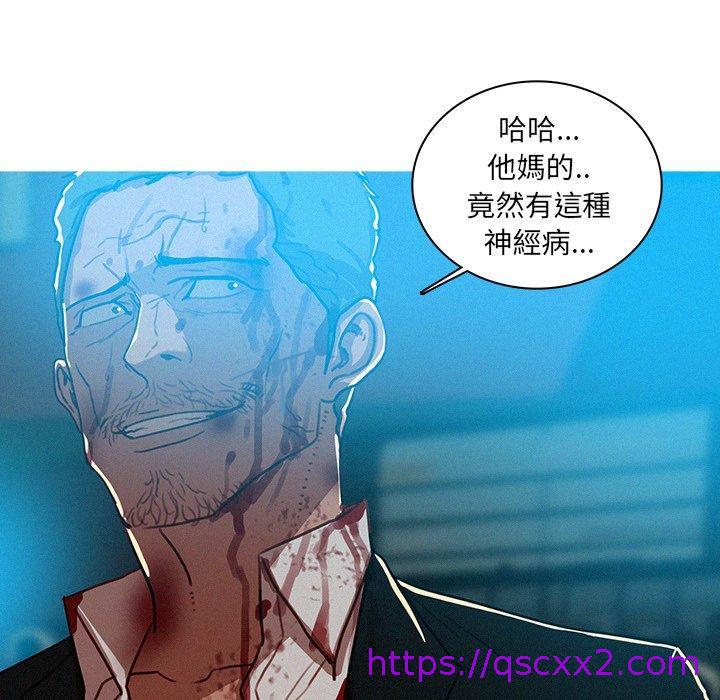 《迷失天堂》漫画最新章节迷失天堂-第 55 话免费下拉式在线观看章节第【22】张图片