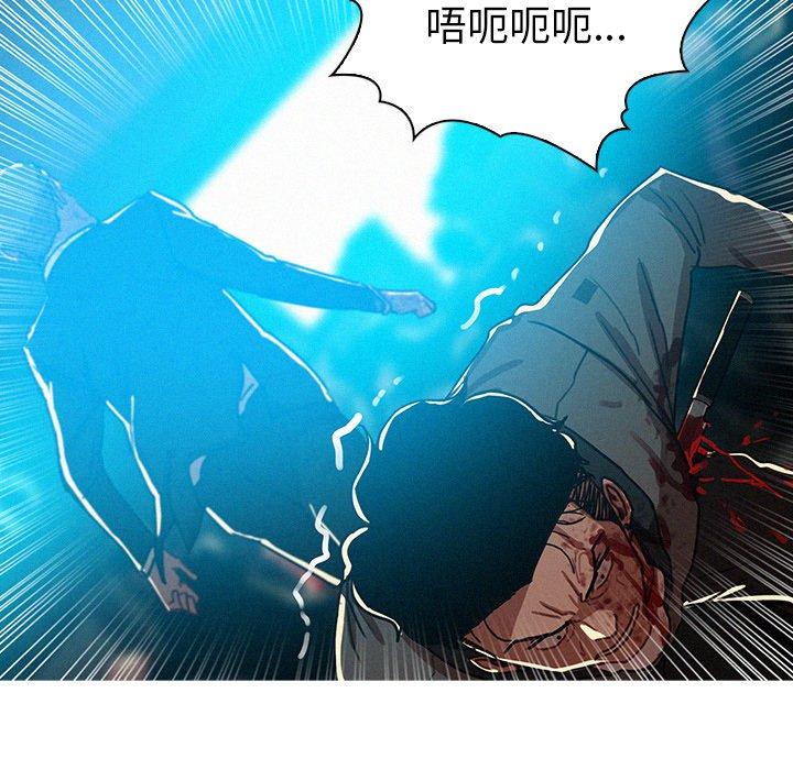 《迷失天堂》漫画最新章节迷失天堂-第 55 话免费下拉式在线观看章节第【12】张图片