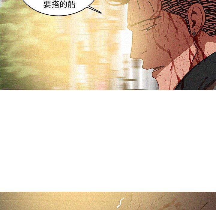 《迷失天堂》漫画最新章节迷失天堂-第 55 话免费下拉式在线观看章节第【64】张图片