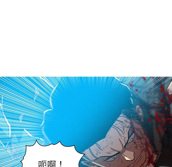 《迷失天堂》漫画最新章节迷失天堂-第 55 话免费下拉式在线观看章节第【13】张图片