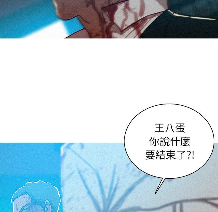 《迷失天堂》漫画最新章节迷失天堂-第 55 话免费下拉式在线观看章节第【19】张图片