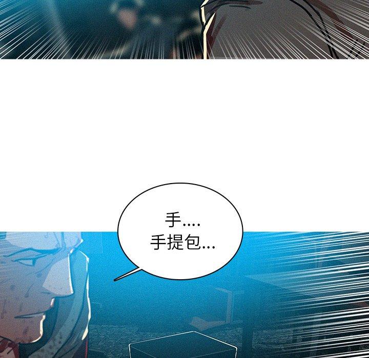 《迷失天堂》漫画最新章节迷失天堂-第 55 话免费下拉式在线观看章节第【32】张图片