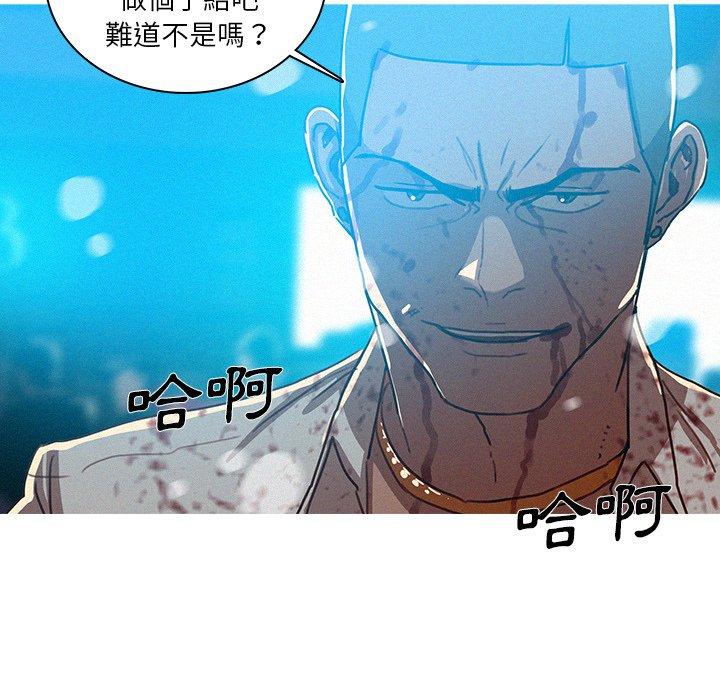 《迷失天堂》漫画最新章节迷失天堂-第 55 话免费下拉式在线观看章节第【21】张图片