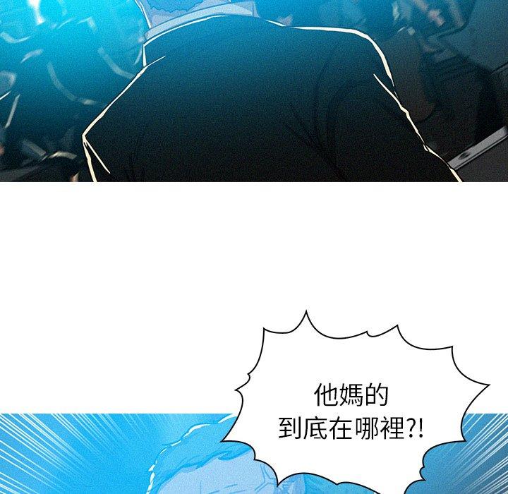 《迷失天堂》漫画最新章节迷失天堂-第 55 话免费下拉式在线观看章节第【53】张图片