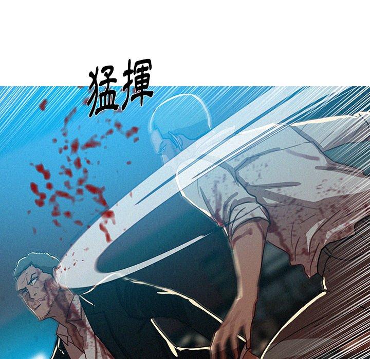 《迷失天堂》漫画最新章节迷失天堂-第 55 话免费下拉式在线观看章节第【17】张图片