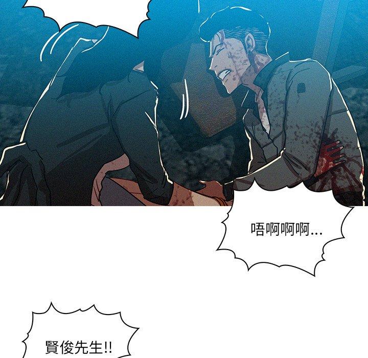 《迷失天堂》漫画最新章节迷失天堂-第 55 话免费下拉式在线观看章节第【28】张图片