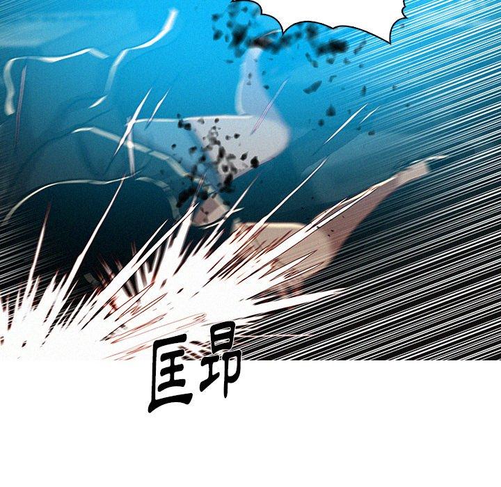 《迷失天堂》漫画最新章节迷失天堂-第 55 话免费下拉式在线观看章节第【5】张图片