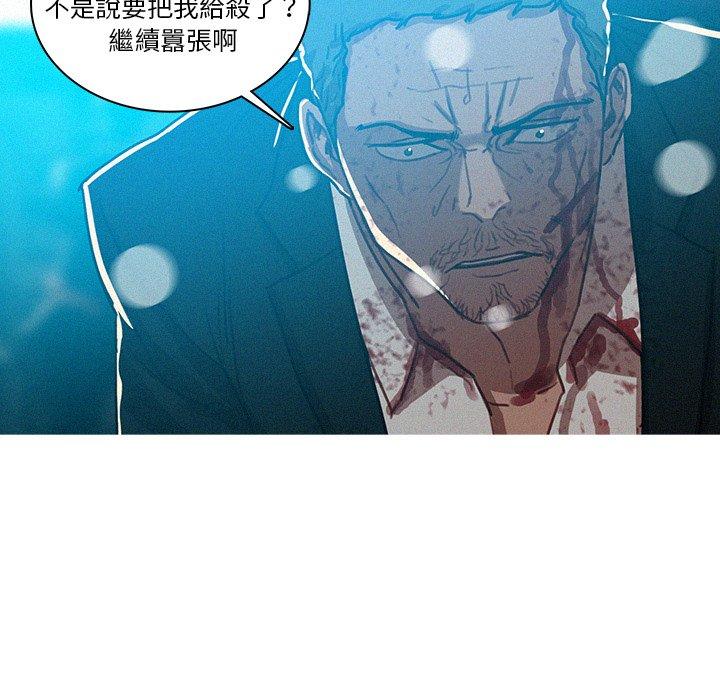 《迷失天堂》漫画最新章节迷失天堂-第 55 话免费下拉式在线观看章节第【48】张图片