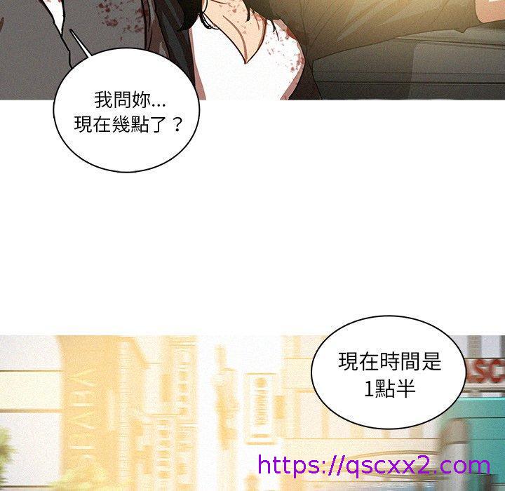 《迷失天堂》漫画最新章节迷失天堂-第 55 话免费下拉式在线观看章节第【62】张图片