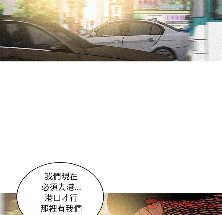 《迷失天堂》漫画最新章节迷失天堂-第 55 话免费下拉式在线观看章节第【63】张图片