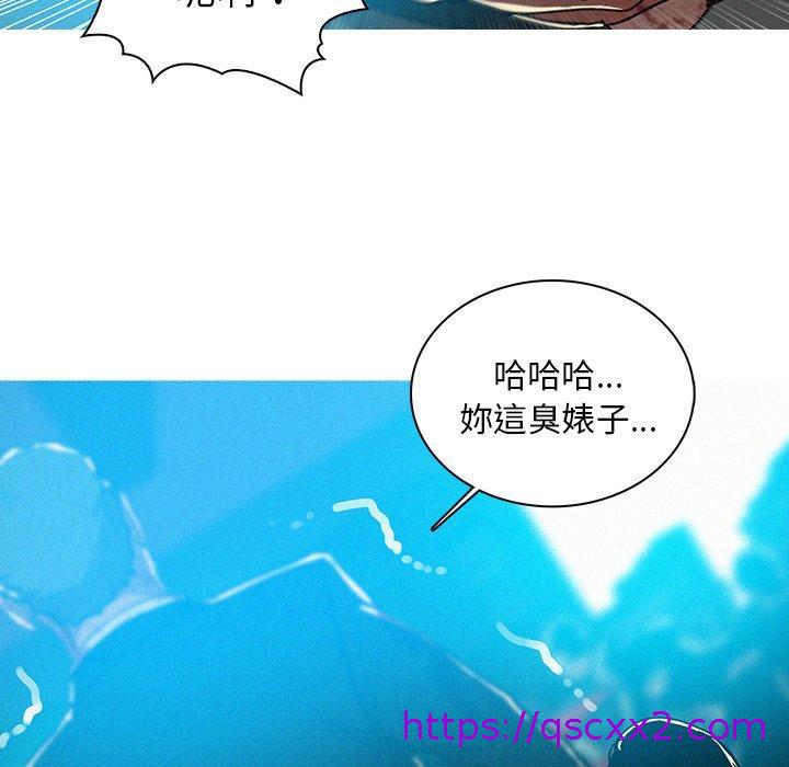 《迷失天堂》漫画最新章节迷失天堂-第 55 话免费下拉式在线观看章节第【14】张图片