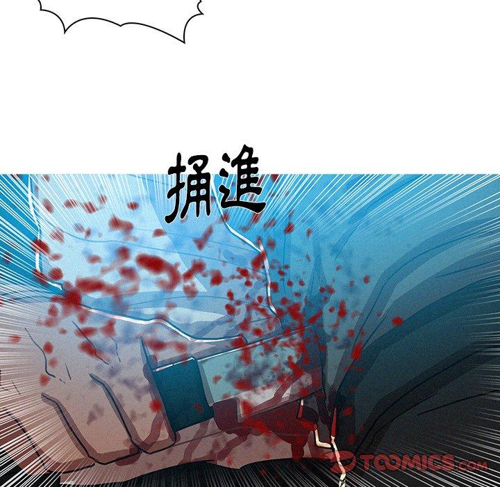 《迷失天堂》漫画最新章节迷失天堂-第 55 话免费下拉式在线观看章节第【7】张图片