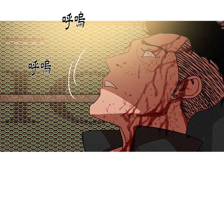 《迷失天堂》漫画最新章节迷失天堂-第 56 话免费下拉式在线观看章节第【67】张图片