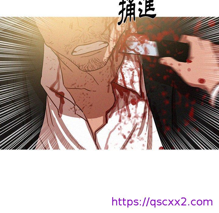 《迷失天堂》漫画最新章节迷失天堂-第 56 话免费下拉式在线观看章节第【46】张图片