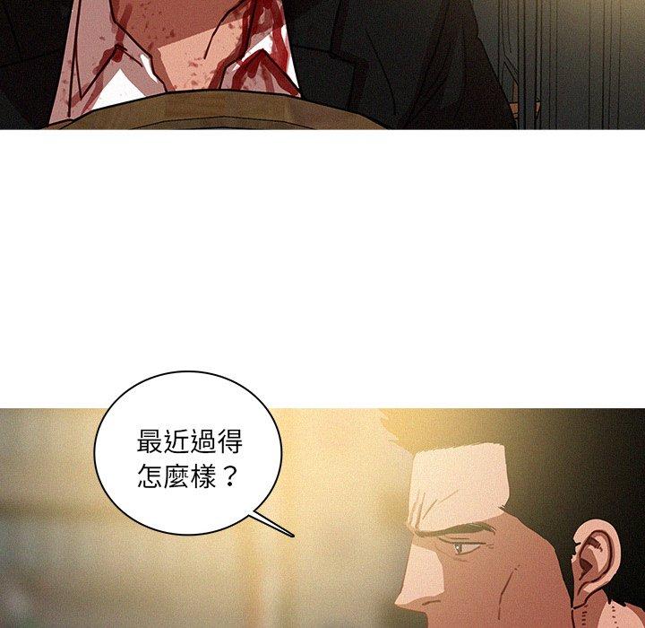 《迷失天堂》漫画最新章节迷失天堂-第 56 话免费下拉式在线观看章节第【43】张图片