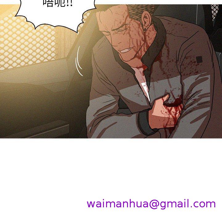 《迷失天堂》漫画最新章节迷失天堂-第 56 话免费下拉式在线观看章节第【66】张图片