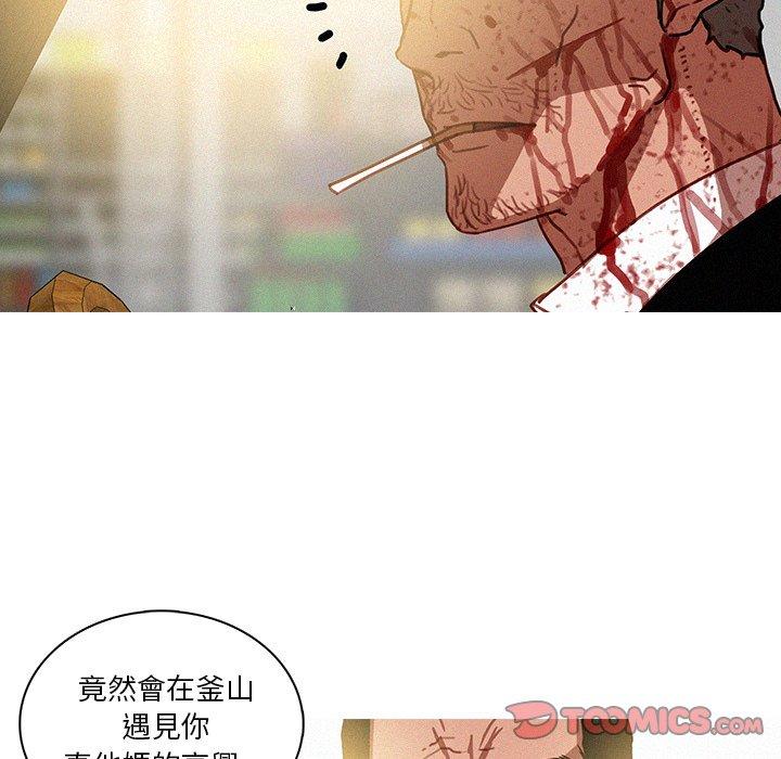 《迷失天堂》漫画最新章节迷失天堂-第 56 话免费下拉式在线观看章节第【39】张图片