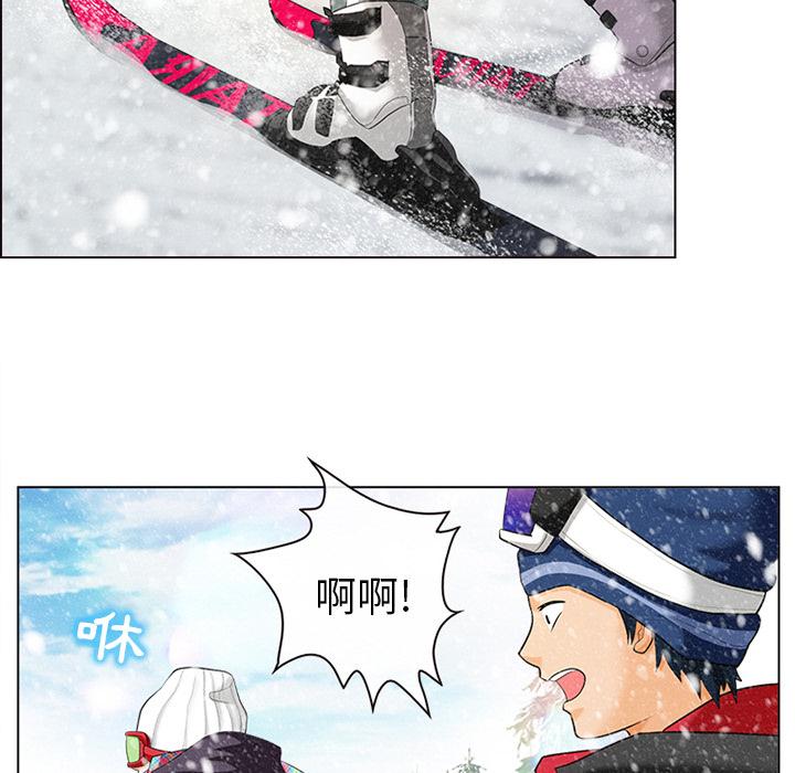 《雪花》漫画最新章节雪花-第 1 话免费下拉式在线观看章节第【49】张图片