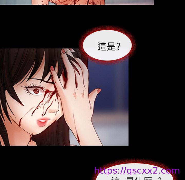 《雪花》漫画最新章节雪花-第 1 话免费下拉式在线观看章节第【22】张图片