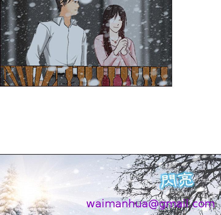 《雪花》漫画最新章节雪花-第 1 话免费下拉式在线观看章节第【74】张图片