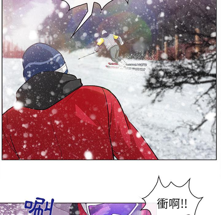 《雪花》漫画最新章节雪花-第 1 话免费下拉式在线观看章节第【57】张图片