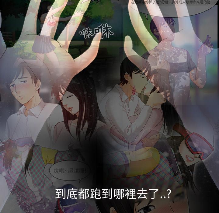 《雪花》漫画最新章节雪花-第 1 话免费下拉式在线观看章节第【112】张图片