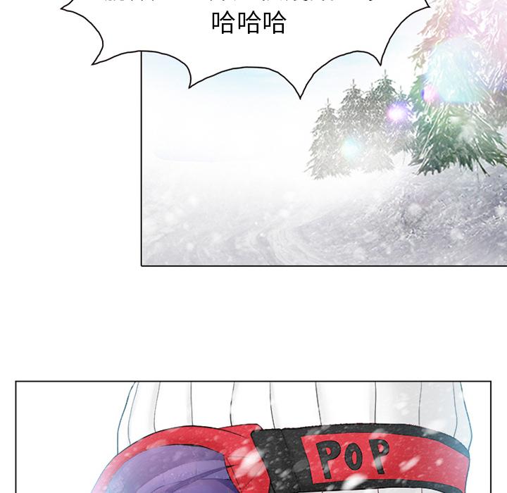 《雪花》漫画最新章节雪花-第 1 话免费下拉式在线观看章节第【63】张图片