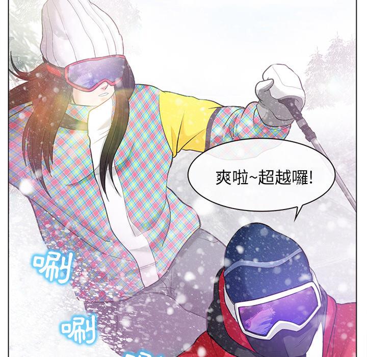 《雪花》漫画最新章节雪花-第 1 话免费下拉式在线观看章节第【60】张图片