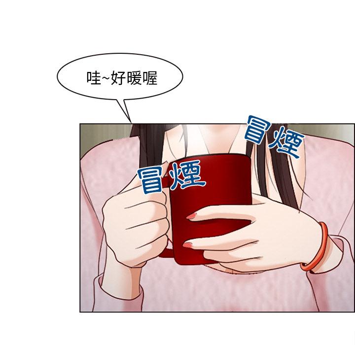 《雪花》漫画最新章节雪花-第 1 话免费下拉式在线观看章节第【68】张图片