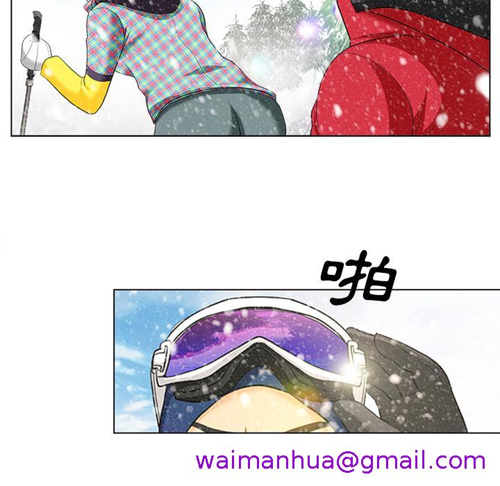 《雪花》漫画最新章节雪花-第 1 话免费下拉式在线观看章节第【50】张图片